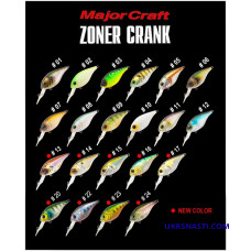 Воблер Major Craft Zoner Crank ZC40SS Плавающий